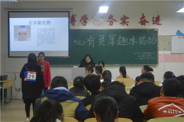 1511074369363201.jpg 11月17 日心有灵犀.jpg(3)_看图王.jpg