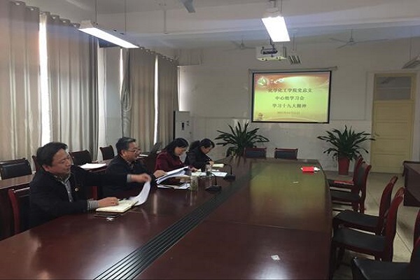 1523376194708552.jpg 十九大.jpg