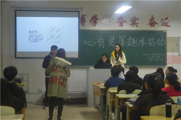 1511074385139922.jpg 11月17 日心有灵犀.jpg_看图王.jpg